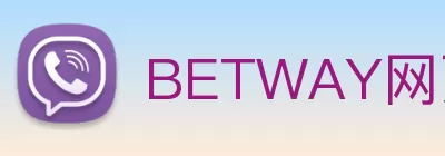 BETWAY网页版在线登录 - BETWAY(中国) Logo